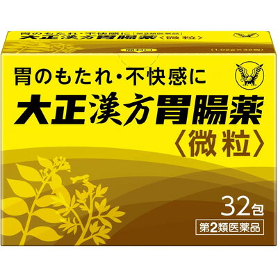 【第2類医薬品】【大正製薬】大正漢方胃腸薬 32包安中散 胃腸薬