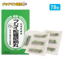 【第3類医薬品】フジイ 陀羅尼助丸(だらにすけがん)(78包)