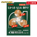 【メール便】【第3類医薬品】イスロガウンエース(16包)【ゆうパケット対象商品】胃腸薬