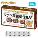 商品説明商品名タナベ胃腸薬 ウルソ 商品説明 ●ウルソは脂肪等の消化吸収を助ける胆汁酸の分泌を促進することによって、脂肪による胃もたれ、消化不良を改善します。 ●腸で吸収されたウルソは肝・胆・腸と身体を巡り、再び腸で吸収されます。長時間消化器に働きかけますので、1日1錠で消化器メンテナンスの効果を発揮します。 効果・効能 ・もたれ(胃もたれ)、消化不良、消化不良による胃部・腹部膨満感、食欲不振(食欲減退)、消化促進、食べ過ぎ(過食)、胸つかえ 用法 用量・1日1回1錠を夕食前又は夕食後に服用してください。 成人(15才以上)・・・1回1錠／1日1回15才未満・・・服用しないこと※用法・用量を厳守してください。 成分(1錠中)ウルソデオキシコール酸・・・50mg 添加物・・・ヒドロキシプロピルセルロース、ステアリン酸Mg、セルロース、トウモロコシデンプン、カルメロースCa、軽質無水ケイ酸 注意事項・相談すること ＜相談すること＞ 1.次の人は服用前に医師、薬剤師又は登録販売者に相談してください。(1)医師の治療を受けている人 (2)妊婦又は妊娠していると思われる人(3)薬などによりアレルギー症状を起こしたことがある人 2.服用後、次の症状があらわれた場合は副作用の可能性があるので、直ちに使用を中止し、この添付文書を持って医師、薬剤師又は登録販売者に相談してください。 皮膚・・・発疹・発赤、かゆみ消化器・・・下痢、吐き気 3.2週間位服用しても症状がよくならない場合は服用を中止し、この添付文書を持って医師、薬剤師又は登録販売者に相談してください。 保管及び取扱い上の注意 ・直射日光の当たらない湿気の少ない涼しいところに保管してください。・小児の手の届かない所に保管してください。 ・他の容器に入れかえないでください。(誤用の原因になったり品質が変わります)・使用期限を過ぎた製品は服用しないでください。区分日本製・第3類医薬品製造・販売元田辺三菱製薬お問い合わせ先田辺三菱製薬 問い合わせ先：くすり相談センター電話：0120-54-7080受付時間：9：30〜17：30（土，日，祝日を除く） 医薬品の使用期限使用期限12か月以上の商品を販売しております。広告文責ナンバーワン布施薬店06-6724-0840