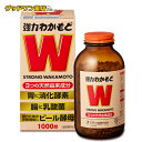 送料無料 10個セット ミヤリサン製薬 強ミヤリサン 錠 330錠　腸活 　腸の正常なバランスを保つ酪酸菌(宮入菌)の入った 整腸剤【指定医薬部外品】