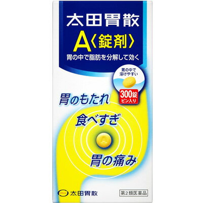 【第2類医薬品】太田胃散 A 錠剤 300錠胃腸薬 飲みすぎ 胸やけ 胃痛