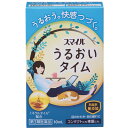 【第2類医薬品】スマイル うるおいタイム 10ml目薬 LION ライオン メール便対応 代引き不可 同梱不可 送料無料