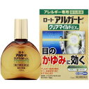 【訳あり】【使用期限 2025年10月】【パッケージ汚れ】【箱破損】【しみ】【やぶれ】【在庫処分】【第2類医薬品】ロート アルガード クリアマイルドEXa 13...