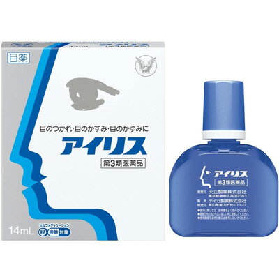 【第3類医薬品】【大正製薬】アイリス 14ml【目薬】