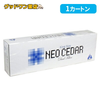 【送料無料】ネオシーダー 1カートン(20本入り×10箱) 5個セット NEO CEDAR 【指定第2類医薬品】