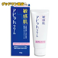 【全薬工業】アピットクリーム(40g)　敏感肌用保湿クリーム