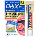【指定第2類医薬品】トラフル 軟膏 PROクイック 5g【メール便対応】【代引き不可】【同梱不可】【送料無料】第一三共ヘルスケア口内炎 口腔・咽喉薬 メール便