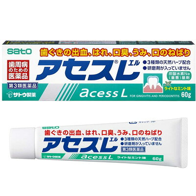 【第3類医薬品】サトウ製薬acess アセスL 新 60g歯槽膿漏薬 sato