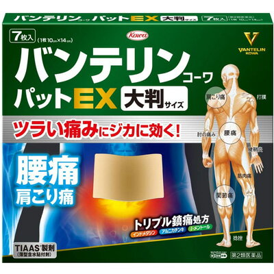 【第2類医薬品】興和バンテリンコーワ パットEX 大判サイズ 7枚入バンテリン 肩こり 腰痛