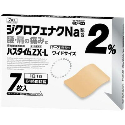 【第2類医薬品】祐徳薬品工業パスタイムZX-L 7枚入パスタイム ユートク ワイドサイズジクロフェナクナ..