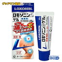 【第2類医薬品】ロキソニンSゲル 25g【外用鎮痛消炎薬】【ジェル】【肩こり】【腰痛】【ロキソニン】【第一三共ヘルスケア】
