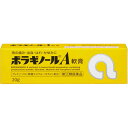 【指定第2類医薬品】ボラギノールA 軟膏 20g痔の薬 痔疾用薬 天藤製薬