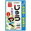 【第3類医薬品】山本漢方 日本薬局方 ジュウヤク 5g×48包 徳用便秘 じゅうやく