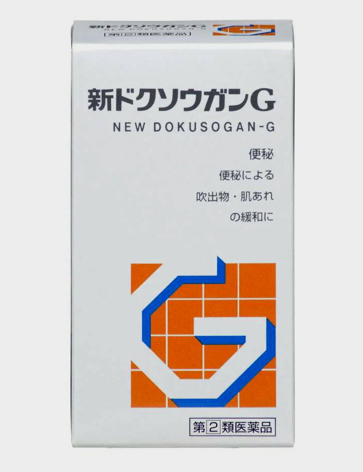 【指定第2類医薬品】新ドクソウガンG 168錠便秘