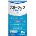 【第3類医薬品】スルーラック マグネシウム 30錠便秘 エスエス製薬 便秘薬