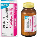 【第3類医薬品】【大正製薬】ビオフェルミン 酸化マグネシウム 便秘薬 360錠便秘薬 乳酸菌 ビオフェルミン製薬