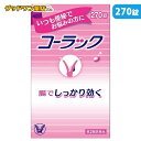 【第2類医薬品】コーラック(270錠)【大正製薬】便秘薬