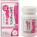 【第3類医薬品】【大正製薬】ビオフェルミン ぽっこり整腸 チュアブルa 60錠整腸薬 乳酸菌 ビオフェルミン製薬