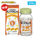 ☆限定数ご奉仕品☆パンラクミン錠(350錠)【パンラクミン】【医薬部外品】