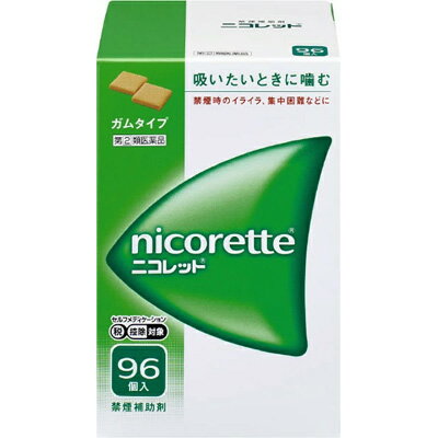 【指定第2類医薬品】【禁煙ガム】ニコレット 96個禁煙補助剤【アリナミン製薬】【nicoretto】