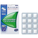 【指定第2類医薬品】禁煙ガム ニコレット クールミント 12個禁煙補助剤 アリナミン製薬【nicoretto】