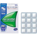 【指定第2類医薬品】禁煙ガム ニコレット クールミント 48個禁煙補助剤 アリナミン製薬 nicoretto