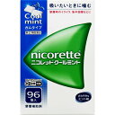 【指定第2類医薬品】禁煙ガム ニコレット クールミント 96個禁煙補助剤 アリナミン製薬 nicoretto