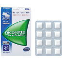 【指定第2類医薬品】 禁煙ガム ニコレット クールミント 24個禁煙補助剤 アリナミン製薬 nicoretto