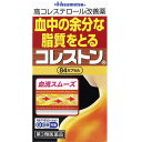 久光製薬 高コレステロール 改善薬コレストン 84カプセル【第3類医薬品】