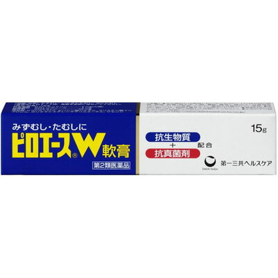 【メール便】】【送料無料】【第2類医薬品】ピロエースW軟膏 15g水虫 たむし 水虫薬【第一三共ヘルスケ..