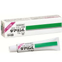 【第2類医薬品】ダマリンL クリーム 15g【メール便対応】【代引き不可】【同梱不可】【送料無料】水虫治療薬 大正製薬 ダマリン