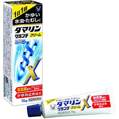 【第2類医薬品】【メール便】【送料無料】ダマリングランデX 15g水虫薬【大正製薬】ダマリン