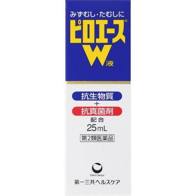 【第2類医薬品】ピロエース W液 25mL水虫 たむし用薬 水虫薬 第一三共ヘルスケア