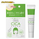 【メール便対象商品】ニキパ 薬用シカクリーム(14g) 金冠堂 【医薬部外品】【送料無料】CICA シカ 薬用 保湿ケア クリーム 肌荒れ ニキビ キンカン