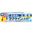 【第2類医薬品】【小林製薬】ラナケイン 冷感ジェル 30g皮膚の薬 かゆみ