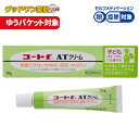 【ゆうパケット対象商品】【第(2)類医薬品】コートf ATクリーム(10g)【セルフメディケーション税制対象】