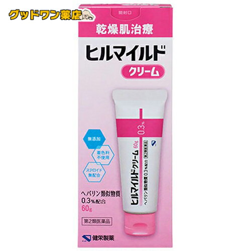 【第2類医薬品】ヒルマイルド クリーム(60g) 乾燥肌治療薬のサムネイル