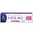 【第2類医薬品】クリニラボ VIOLAOケア 20gかゆみ かぶれ 大正製薬【メール便対応】【代引き不可】【同梱不可】【送料無料】