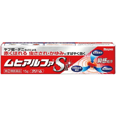 【指定第2類医薬品】【池田模範堂】ムヒアルファS2 15g【虫さされ】