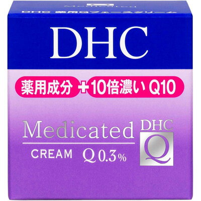 【医薬部外品】DHC薬用Qフェースクリーム SS 23gクリーム うるおい 保湿
