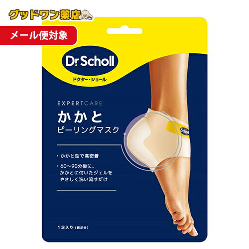 【メール便対象商品】ドクター・ショール かかとピーリングマスク(1足分)【Dr.Scholl】のサムネイル