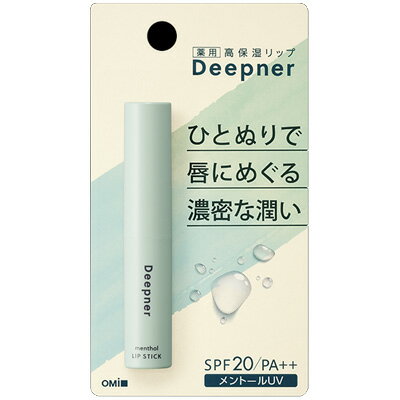 【メール便 送料無料】【医薬部外品】【近江兄弟社】メンターム ディープナーリップ メントールUV 2.3g【リップクリーム】【メンターム】