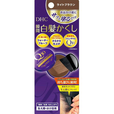 DHCQ10 クイック白髪かくし SSライトブラウン 4.5g白髪用 カラーリング