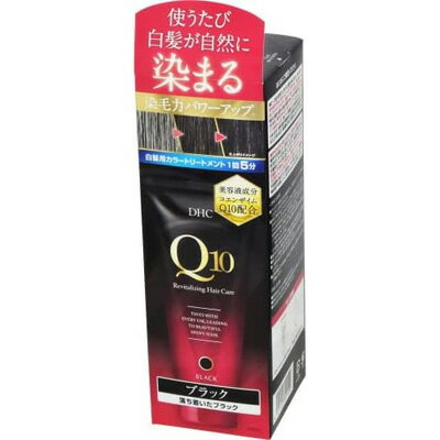 DHC プレミアムカラートリートメント SS ブラック 150g白髪ケア カラートリートメント 白髪用カラートリートメント