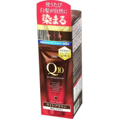 DHC プレミアムカラートリートメント SS ライトブラウン 150g白髪ケア カラートリートメント