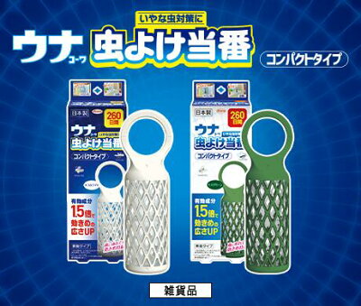 網戸用虫除けスプレーの効果はある 最強の虫除け対策グッズ13つをご紹介 暮らし の 網戸用虫除けスプレーの効果はある 最強の虫除け対策グッズ13つをご紹介 暮らし の