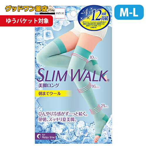 【ゆうパケット対象商品】スリムウォーク 美脚ロング 朝までクール M～Lサイズのサムネイル