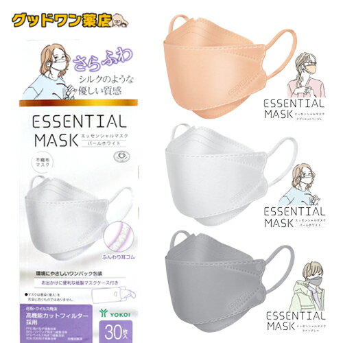 դ ESSENTIAL MASK Կۥޥ ޥդ 30 ѡۥ磻 饤ȥ졼 ץꥳåȥ١ ⵡǽåȥե륿 Ωι¤ դ꼪 ˽ 쿧ޥ ޥդ ڥå󥷥ޥ