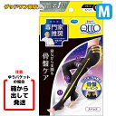 【ドクター・ショール】メディキュット ボディシェイプ寝ながらスパッツ 骨盤サポート付き Mサイズ 1足【着圧スパッツ】【メディキュット】